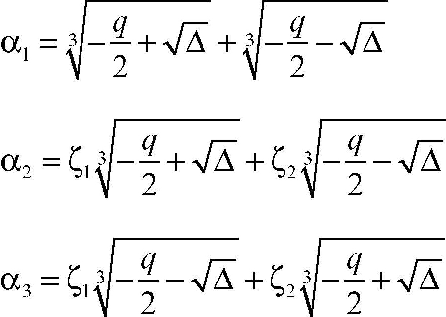 Cardano, formule di in "Enciclopedia della Matematica"