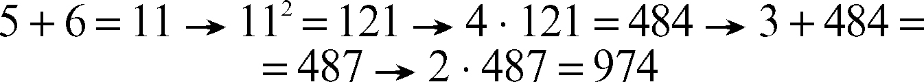 Parentesi In Enciclopedia Della Matematica