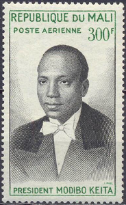 Keïta, Ibrahim Boubakar