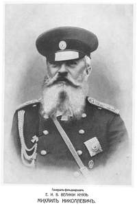 Romanov, Michail Nikolaevič