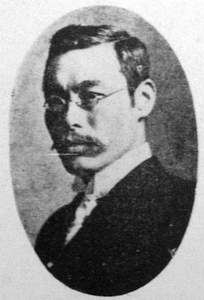 Hasegawa, Futabatei Shimei