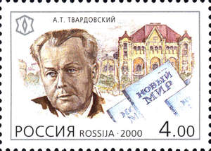 Tvardovskij, Aleksandr Trifonovič
