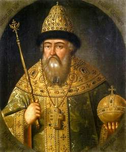 Basìlio IV zar di Moscovia