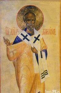 Aristarco di Tessalonica, santo