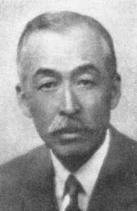 Anesaki, Masaharu