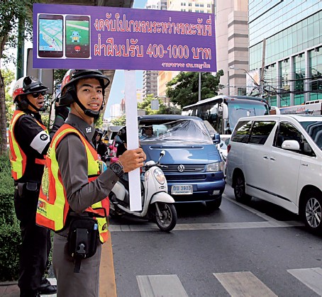 Polizia thailandese