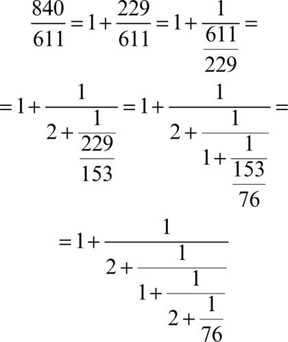 Enciclopedia della Matematica formula lettf 02160 018.jpg