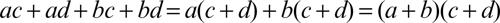 Enciclopedia della Matematica formula lettf 00390 003.jpg