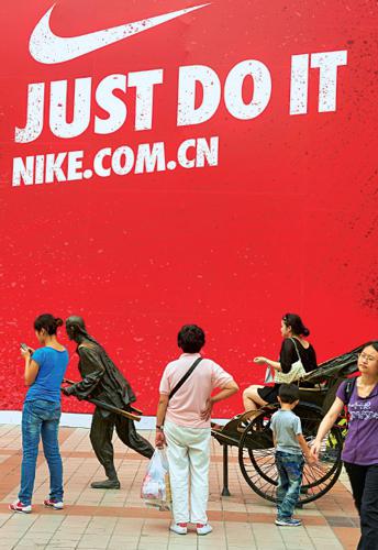 Pubblicità della Nike