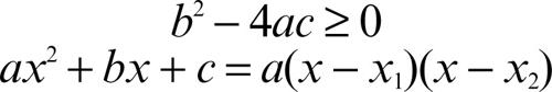 Enciclopedia della Matematica formula lettf 00390 004.jpg